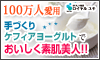 株式会社ケフィア倶楽部
