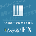 FX