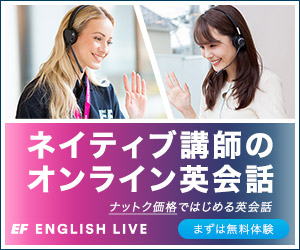 ビジネス英語ならEnglishtown