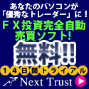 fx シグナル配信