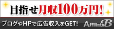 結婚情報