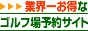 �ڥ���վ���ݡ����륵���ȥͥåȡ�