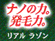 �ꥢ��饾��