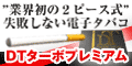 �d�q�^�o�R�uDT�^�[�{�v���~�A���v