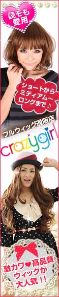 ギャル服