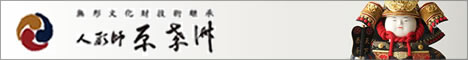 五月人形