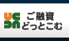 レディースローン用バナー