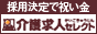 ��싁�l�Z���N�g