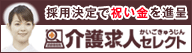 ��싁�l�Z���N�g