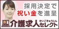 ��싁�l�Z���N�g