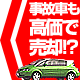 �J�[�r���[���̎ԍ���