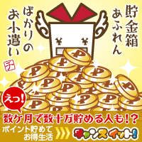 デジタル一眼レフ当たる!