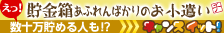 最新デジタル一眼レフ当たる！