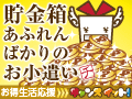 最新デジタル一眼レフ当たる！