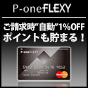 Amazonギフト券