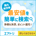 q󌔃GA[YQ[g
