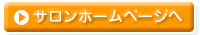 �o�C�I�G�X�eBTB�@HP�i���j