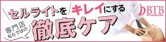 �o�C�I�G�X�e�a�s�a