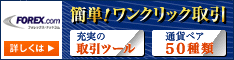 FOREX.com