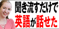 英会話