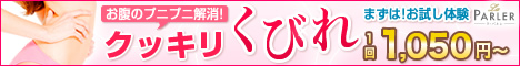 ラ・パルレ