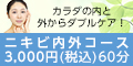 ラ・パルレ
