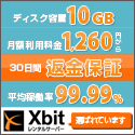 Xbit