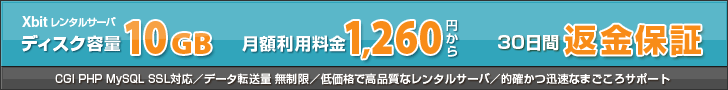 Xbit