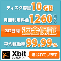 Xbit