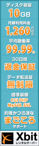 Xbit