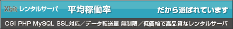 Xbit