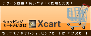 Xcart