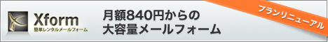 Xform