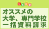���i�Ƃ�ɂ̓T�C�g/�Ȃ�ɂ̓T�C�g