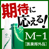 サラヴィオ化粧品