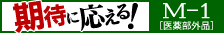 サラヴィオ化粧品