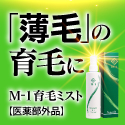 サラヴィオ化粧品
