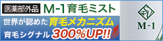 サラヴィオ化粧品