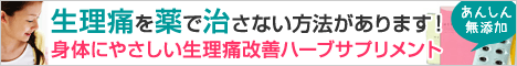 ハーブらぴ通販公式サイト