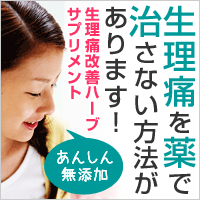 ハーブらぴ通販公式サイト