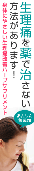 ハーブらぴ通販公式サイト