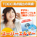 TOEIC