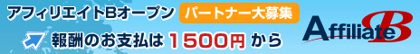 ���ե��ꥨ����B