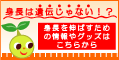 背 伸ばす
