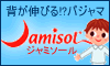 身長