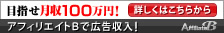 横浜FC オフィシャルショッピングサイト