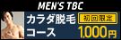 �����YTBC �E��