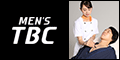 メンズエステ MEN'S TBC