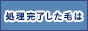 �G�X�e�e�B�b�NTBC