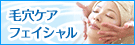 �G�X�e�e�B�b�NTBC